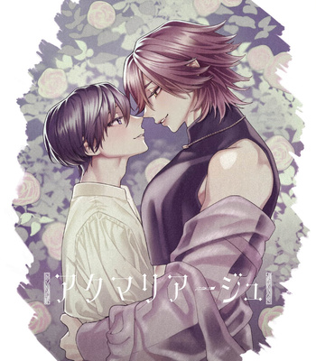[Shimiri] Akumariage [Eng] {BL DOT CUM} – Gay Manga sex 4