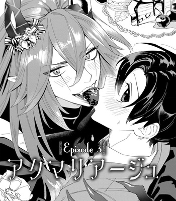 [Shimiri] Akumariage [Eng] {BL DOT CUM} – Gay Manga sex 72
