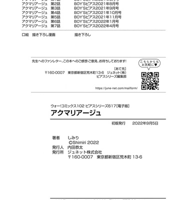 [Shimiri] Akumariage [Eng] {BL DOT CUM} – Gay Manga sex 260