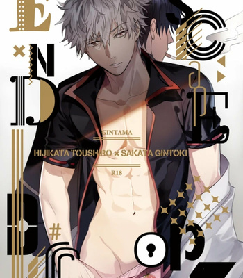 Gay Manga - [kirin] endcape drops – Gintama dj [kr] – Gay Manga