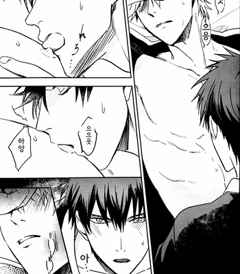 [kirin] endcape drops – Gintama dj [kr] – Gay Manga sex 13