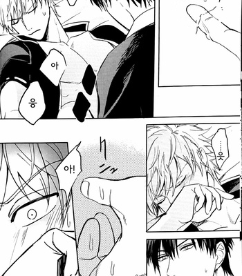 [kirin] endcape drops – Gintama dj [kr] – Gay Manga sex 16