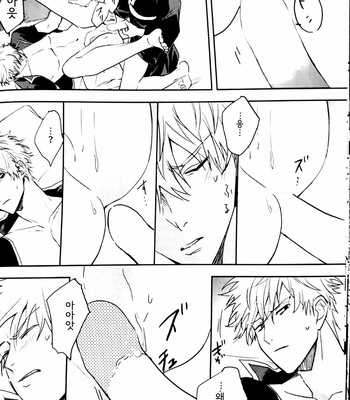 [kirin] endcape drops – Gintama dj [kr] – Gay Manga sex 18