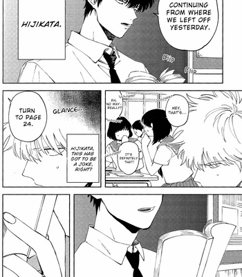 [gsn/ sho] Kocchi Muite Sensei! – Gintama dj [Eng] – Gay Manga sex 12