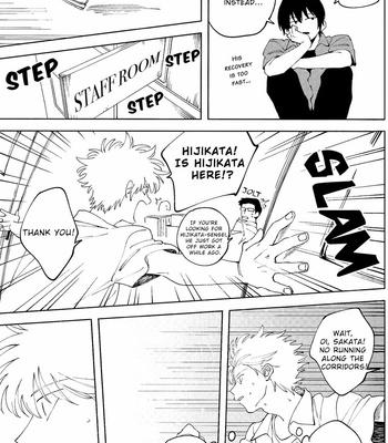 [gsn/ sho] Kocchi Muite Sensei! – Gintama dj [Eng] – Gay Manga sex 19