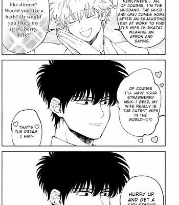 [gsn/ sho] Kocchi Muite Sensei! – Gintama dj [Eng] – Gay Manga sex 32