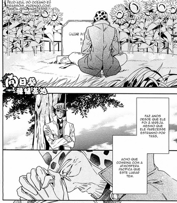 [Nir/ Juugatsu] JoJo dj – Stelle [pt-br] – Gay Manga sex 5