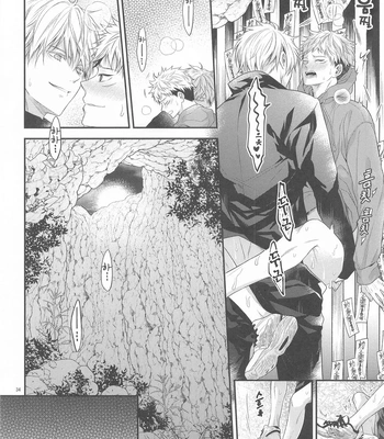 [Babrossa (Nii)] Honey Blue ni Ubawareta – Jujutsu Kaisen dj [Kr] – Gay Manga sex 33