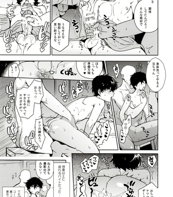 [downbeat (Kirimoto Yuuji)] Playing Joker R – Persona 5 dj [JP] – Gay Manga sex 18