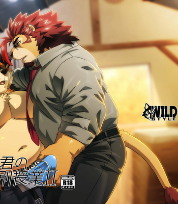 Gay Manga - [WILD STYLE (Ross)] Kuroda-kun no Tokubetsu Jugyou II [español] – Gay Manga