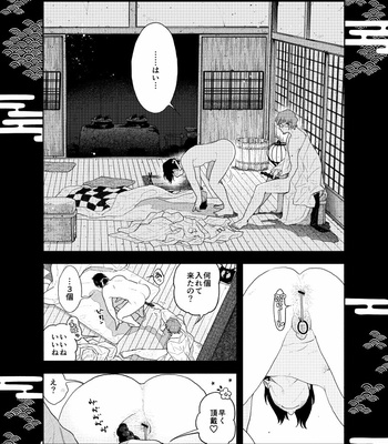 [CHOBIKING (CHOBI)] Oshiri kara Dasu Tokoro Zero Kyori de Mite hoshii [JP] – Gay Manga sex 7