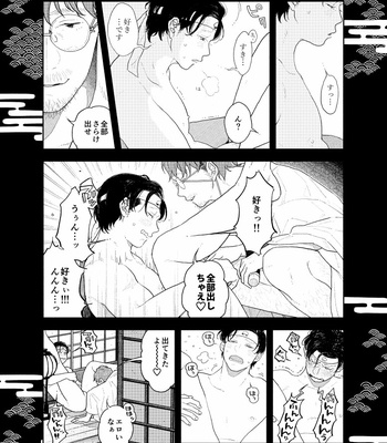 [CHOBIKING (CHOBI)] Oshiri kara Dasu Tokoro Zero Kyori de Mite hoshii [JP] – Gay Manga sex 11