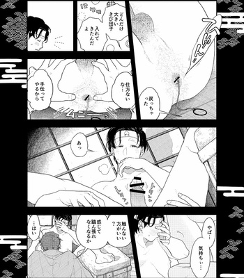 [CHOBIKING (CHOBI)] Oshiri kara Dasu Tokoro Zero Kyori de Mite hoshii [JP] – Gay Manga sex 13