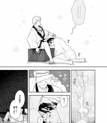 [CHOBIKING (CHOBI)] Oshiri kara Dasu Tokoro Zero Kyori de Mite hoshii [JP] – Gay Manga sex 40