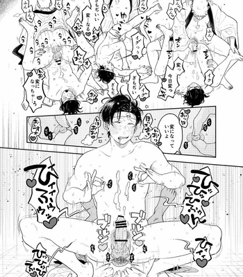 [CHOBIKING (CHOBI)] Oshiri kara Dasu Tokoro Zero Kyori de Mite hoshii [JP] – Gay Manga sex 50