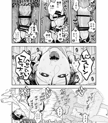 [CHOBIKING (CHOBI)] Oshiri kara Dasu Tokoro Zero Kyori de Mite hoshii [JP] – Gay Manga sex 51