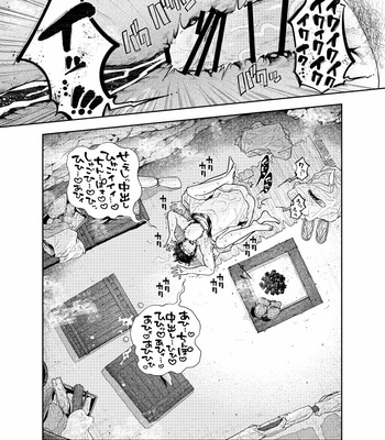 [CHOBIKING (CHOBI)] Oshiri kara Dasu Tokoro Zero Kyori de Mite hoshii [JP] – Gay Manga sex 52