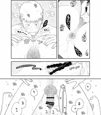 [CHOBIKING (CHOBI)] Oshiri kara Dasu Tokoro Zero Kyori de Mite hoshii [JP] – Gay Manga sex 56