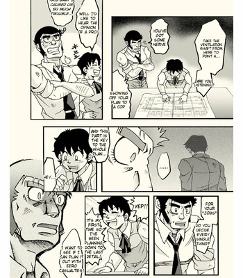 Big Old Roundabout – Lupin the Third dj [Eng] – Gay Manga sex 42