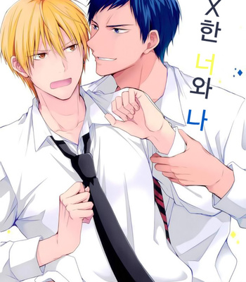 [07KOUBOU/ Sasahara Rena] XX Na Kimi to Ore – Kuroko no Basuke dj [Kr] – Gay Manga thumbnail 001
