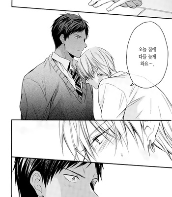 [07KOUBOU/ Sasahara Rena] XX Na Kimi to Ore – Kuroko no Basuke dj [Kr] – Gay Manga sex 32