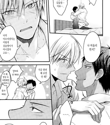[07KOUBOU/ Sasahara Rena] XX Na Kimi to Ore – Kuroko no Basuke dj [Kr] – Gay Manga sex 35