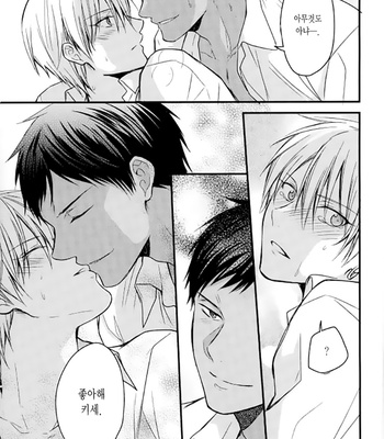[07KOUBOU/ Sasahara Rena] XX Na Kimi to Ore – Kuroko no Basuke dj [Kr] – Gay Manga sex 39