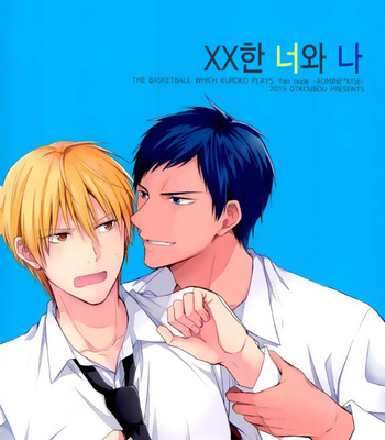 [07KOUBOU/ Sasahara Rena] XX Na Kimi to Ore – Kuroko no Basuke dj [Kr] – Gay Manga sex 42