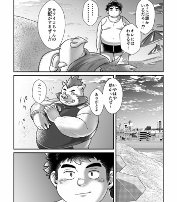 [37.2℃ (Yuzupoco)] Ranhansha no Naka de – Tokyo Afterschool Summoners dj [JP] – Gay Manga sex 5