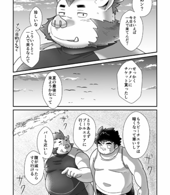 [37.2℃ (Yuzupoco)] Ranhansha no Naka de – Tokyo Afterschool Summoners dj [JP] – Gay Manga sex 6