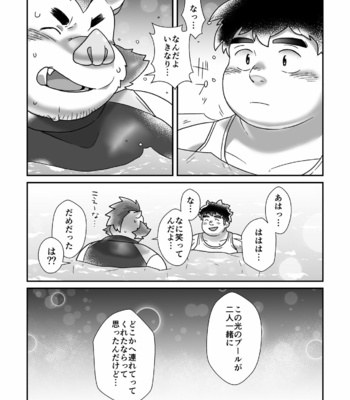 [37.2℃ (Yuzupoco)] Ranhansha no Naka de – Tokyo Afterschool Summoners dj [JP] – Gay Manga sex 11