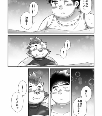 [37.2℃ (Yuzupoco)] Ranhansha no Naka de – Tokyo Afterschool Summoners dj [JP] – Gay Manga sex 12
