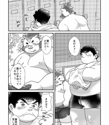 [37.2℃ (Yuzupoco)] Ranhansha no Naka de – Tokyo Afterschool Summoners dj [JP] – Gay Manga sex 14