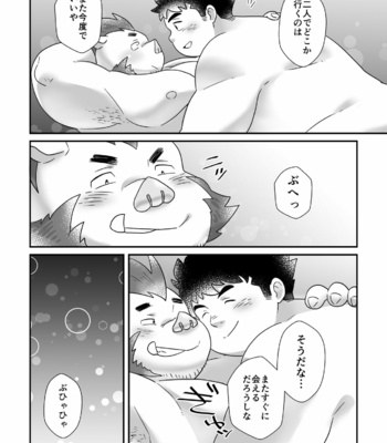 [37.2℃ (Yuzupoco)] Ranhansha no Naka de – Tokyo Afterschool Summoners dj [JP] – Gay Manga sex 21
