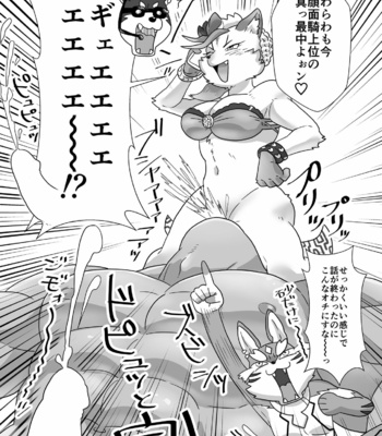 [37.2℃ (Yuzupoco)] Ranhansha no Naka de – Tokyo Afterschool Summoners dj [JP] – Gay Manga sex 23