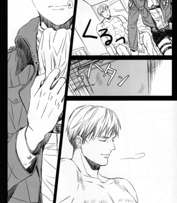 [Tizz – ゆと – SWEET BITTER] Untamed – AoT dj [JP] {HotaruWibu scan} – Gay Manga sex 21