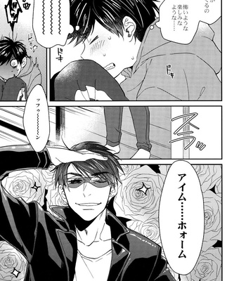 [BUG (handai)] null – osomatsu-San dj [JP] – Gay Manga sex 8