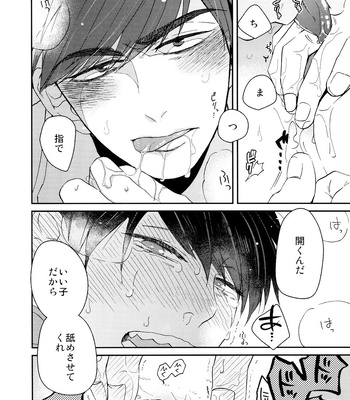 [BUG (handai)] null – osomatsu-San dj [JP] – Gay Manga sex 25