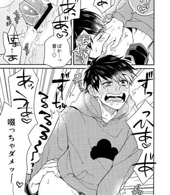 [BUG (handai)] null – osomatsu-San dj [JP] – Gay Manga sex 26