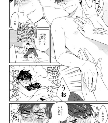 [BUG (handai)] null – osomatsu-San dj [JP] – Gay Manga sex 31