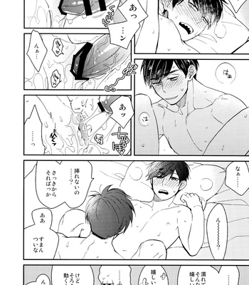 [BUG (handai)] null – osomatsu-San dj [JP] – Gay Manga sex 37