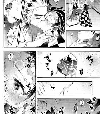 [Anohi (C)] Rengoku-san Ore no Mendou Mite Kudasai! [kr] – Gay Manga sex 6
