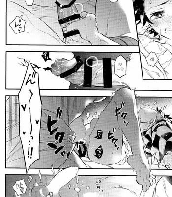 [Anohi (C)] Rengoku-san Ore no Mendou Mite Kudasai! [kr] – Gay Manga sex 20