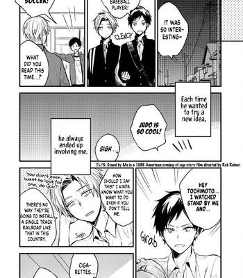 [CHASHIBU Tamu] Aoi Haru yo Saraba! [Eng] (c.1) – Gay Manga sex 13