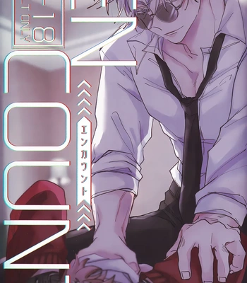 Gay Manga - [Spring / Haruta] ENCOUNT – Jujutsu Kaisen dj [Eng] – Gay Manga