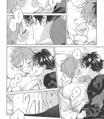 [pechika (Uozumi)] Otona ni Narenai – boys can’t glow up – THE IDOLM@STER SideM dj [JP] – Gay Manga sex 10