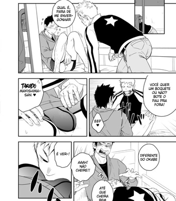 [Mentaiko (Itto)] Seinaru Yoru ni [Portuguese] – Gay Manga sex 12