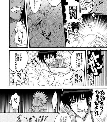 [SOPPO] Gatsugatsu shitehen wa – Trigun dj [JP] – Gay Manga sex 11