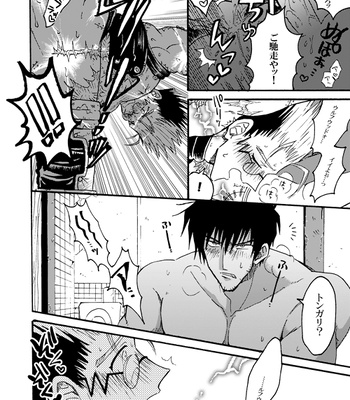 [SOPPO] Gatsugatsu shitehen wa – Trigun dj [JP] – Gay Manga sex 13