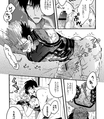 [SOPPO] Gatsugatsu shitehen wa – Trigun dj [JP] – Gay Manga sex 14